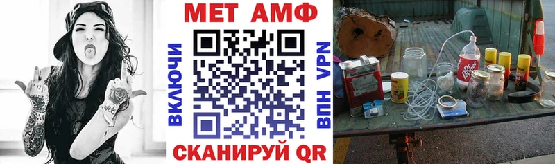 АМФЕТАМИН 97%  купить наркоту  гидра рабочий сайт  Ленинск-Кузнецкий 