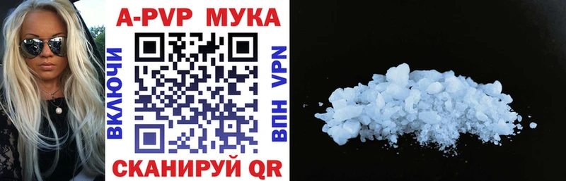 A PVP Соль  где найти   blacksprut как зайти  Ленинск-Кузнецкий 
