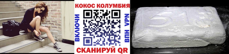 КОКАИН Эквадор  где продают наркотики  Ленинск-Кузнецкий 
