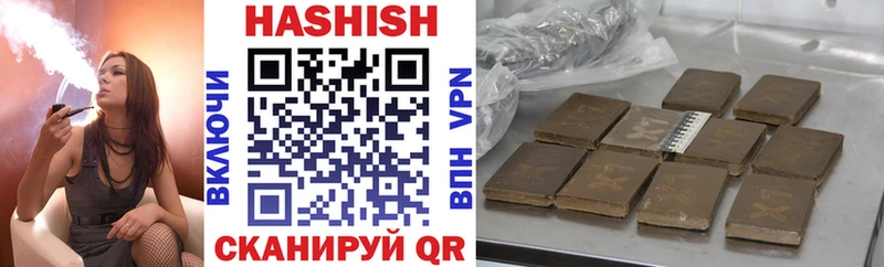 ГАШ VHQ  где купить наркоту  Ленинск-Кузнецкий 