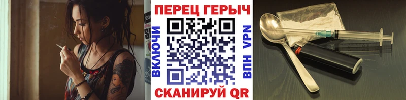 Героин Heroin  Ленинск-Кузнецкий 