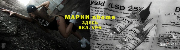 дистиллят марихуана Беломорск