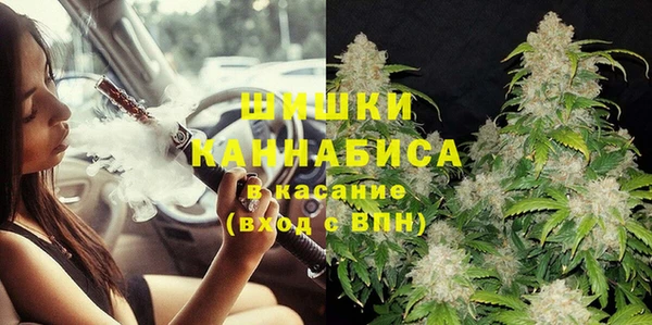 дистиллят марихуана Беломорск