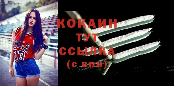 прущий лед Белоозёрский