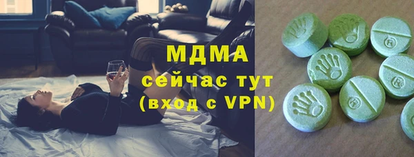 мефедрон мука Белокуриха