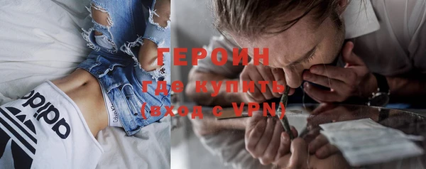 дистиллят марихуана Беломорск