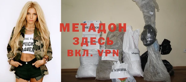 сатива Балахна