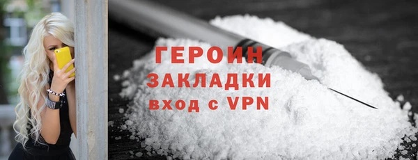 прущий лед Балабаново