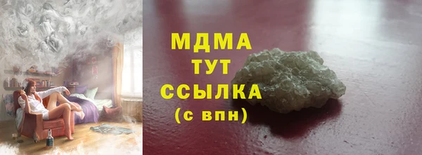 сатива Балахна