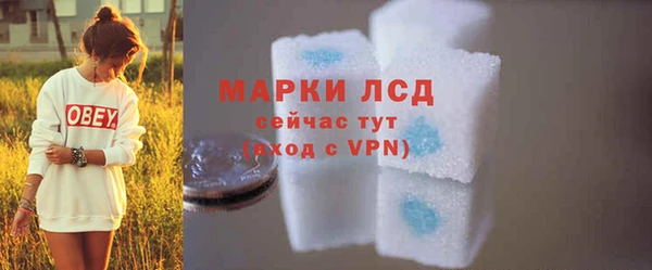 дистиллят марихуана Беломорск