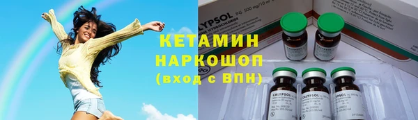 мефедрон мука Белокуриха