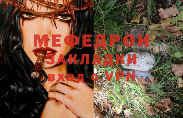 бошки Семикаракорск