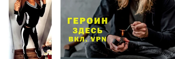 трава Семёнов