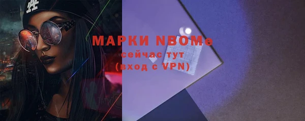 прущий лед Белоозёрский