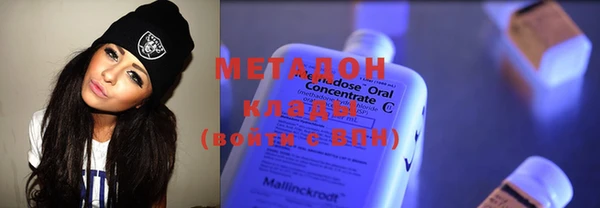 мефедрон мука Белокуриха