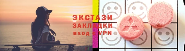 прущий лед Белоозёрский