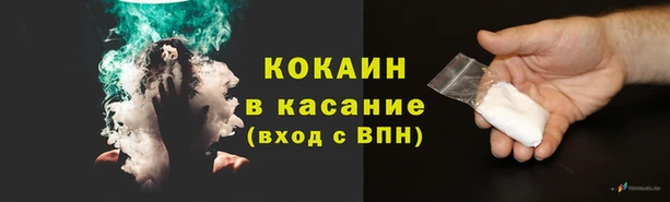 прущий лед Балабаново