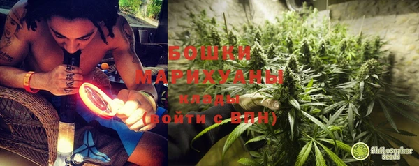 дистиллят марихуана Беломорск