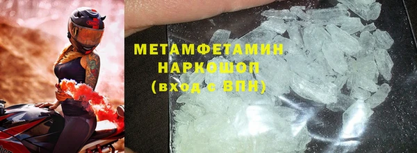 прущий лед Белоозёрский