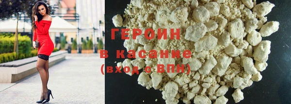 мефедрон мука Белокуриха