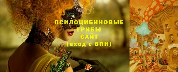 дистиллят марихуана Беломорск