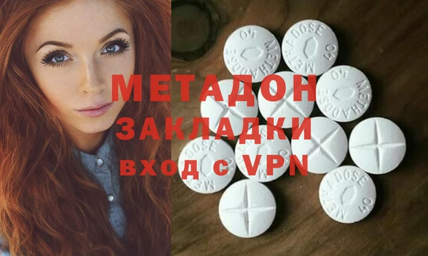 сатива Балахна