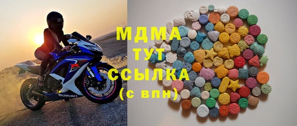 мефедрон мука Белокуриха