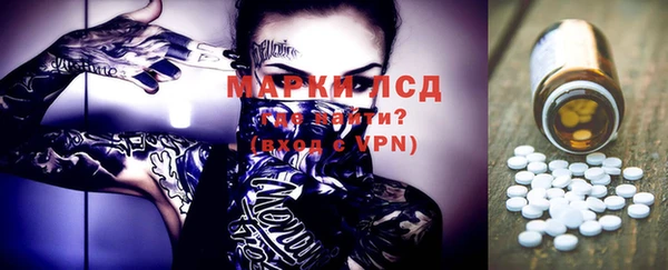 мефедрон мука Белокуриха