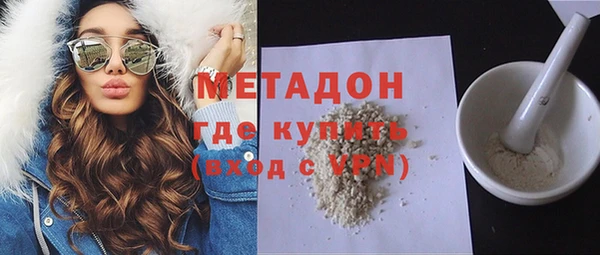мефедрон мука Белокуриха