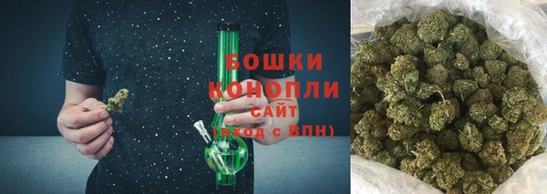 мефедрон мука Белокуриха