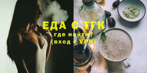 дистиллят марихуана Беломорск
