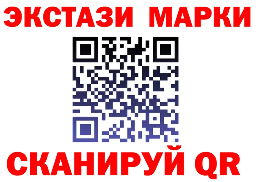 Альфа ПВП кристаллы зеркало площадка MEGA Ленинск-Кузнецкий