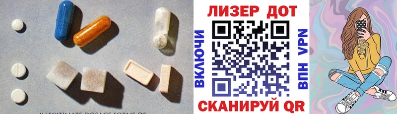 Лсд 25 экстази кислота  дарк нет формула  Ленинск-Кузнецкий  закладки  ОМГ ОМГ ONION 
