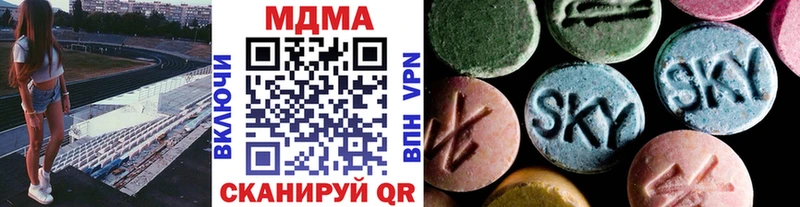 где купить наркоту Ленинск-Кузнецкий MDMA crystal