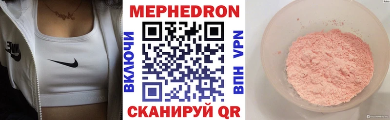 Меф кристаллы  Ленинск-Кузнецкий 