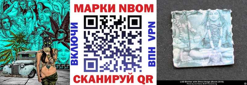 даркнет Telegram  Ленинск-Кузнецкий  Наркотические марки 1500мкг 