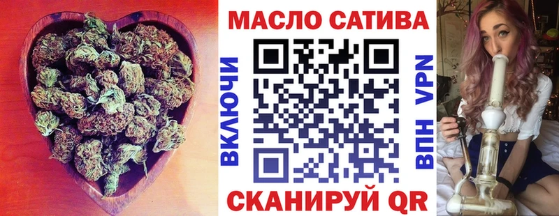 дарнет шоп  Ленинск-Кузнецкий  ТГК THC oil 