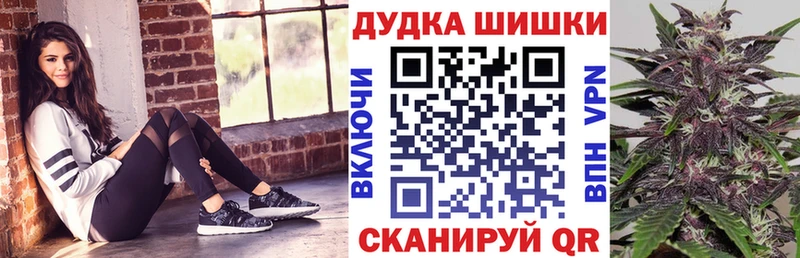 МАРИХУАНА OG Kush  Ленинск-Кузнецкий 